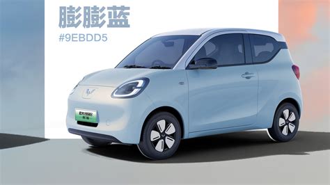 Image result for Wuling Mini EV Test Drive