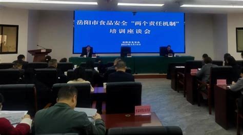 岳阳市科技局举办科技特派员登记备案工作培训会