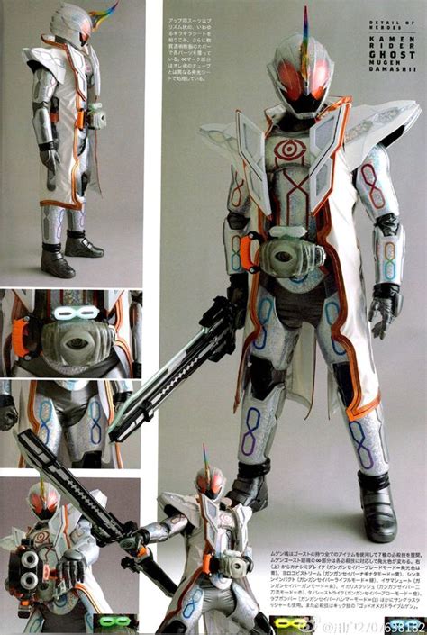 假面骑士Ghost Kamen Rider Ghost