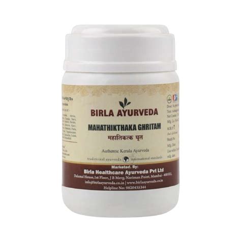 Buy Ashta Churnam Online 50gm | Birla Ayurveda