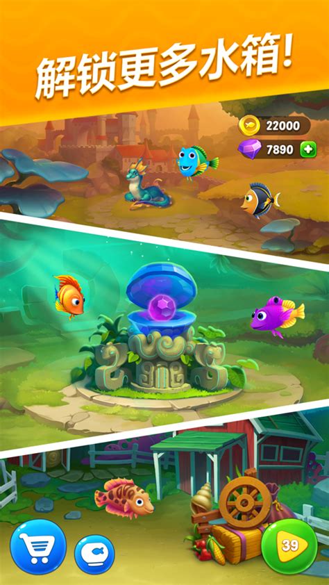 手游：梦幻水族箱 快来创建自己的水族馆吧！（Fishdom）游戏攻略 - YouTube