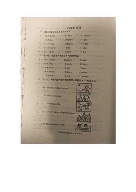 高考英语3500词汇考点助记_PDF电子书