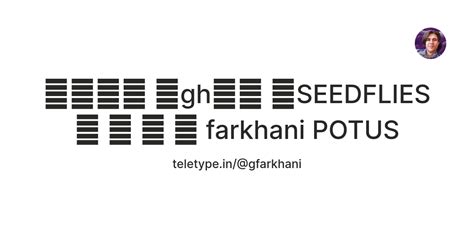 🚀👻🐸🦉 🐰gh🐈‍⬛ 🌱SEEDFLIES 🪰 🐦 🟠 🐤 farkhani POTUS — Teletype