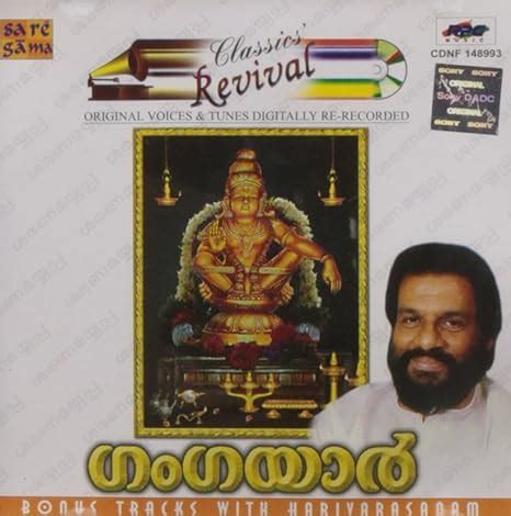 Revival - Gangayaar Hits Of K.j: K. J. Yesudas, B.A.Chidambaranath, K.J ...