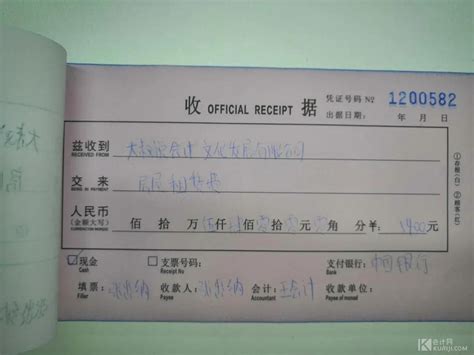 济南市公路货物运输托运单（代托收无承付协议）（1972年带最高指示）-价格:4元-se31735931-收据/收条-零售-7788收藏__收藏热线