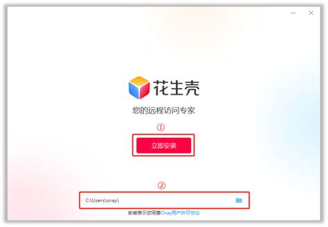 xinyao: SafeIP-免费的更改IP地址软件