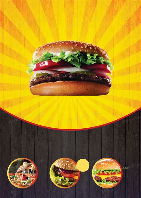 快餐店菜单图片平面广告素材免费下载(图片编号:291804)-六图网