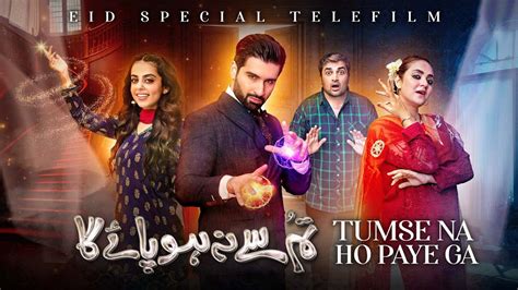 Image result for Hum Dramas