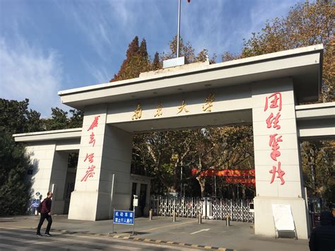 南京大学鼓楼校区校园美图欣赏 - 南京大学考研网