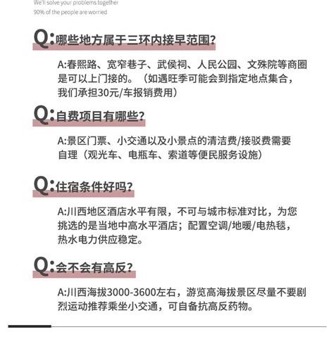 4-Day 3-Night Group Tour to Siguniang Mountain and Seda in Western ...