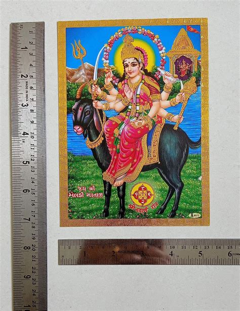 Meldi Maa Meladi MATA - 5x7 Inch Laminated Paper Poster Sticker ...