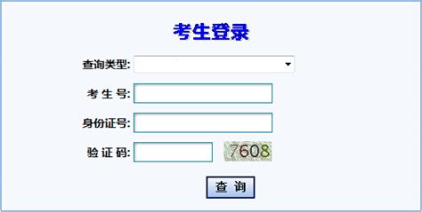 2019甘肃高考成绩查询网站、查分系统入口_2021高考网手机版
