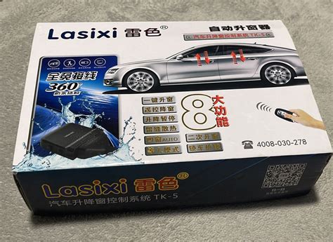 Image result for Smart Window Control System