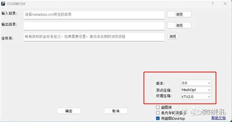 S3M Mod Menu Tutorial 的图像结果