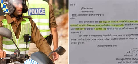 UP Cop's Hilariously Relatable Leave Letter Goes Viral