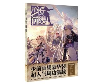 Image result for Girls Frontline Stickers