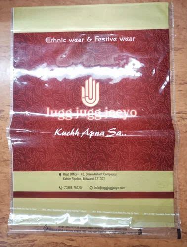 Laminated Pouches - BOPP Garment Bags Manufacturer from Daman