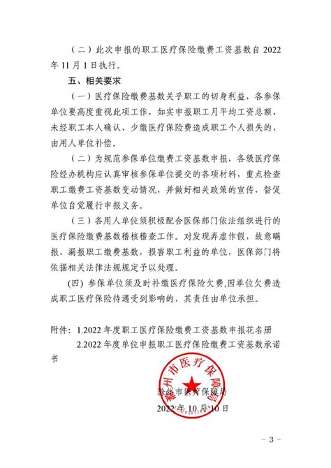 公司要求新员工入职提供银行流水，这样做合法吗？ - 知乎