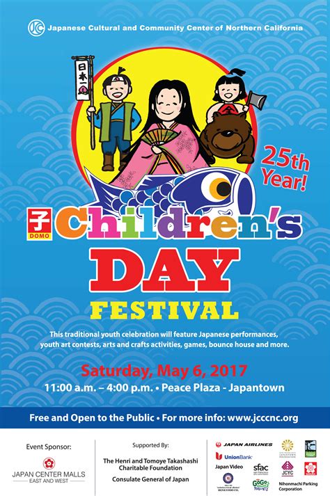 25th Annual Japantown Children's Day Festival at Japantown Peace Plaza ...