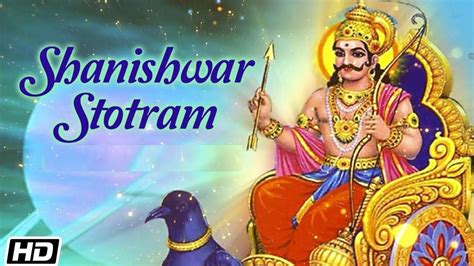 Watch Popular Hindi Devotional Video Song 'Shanishwar Stotram' Sung By ...
