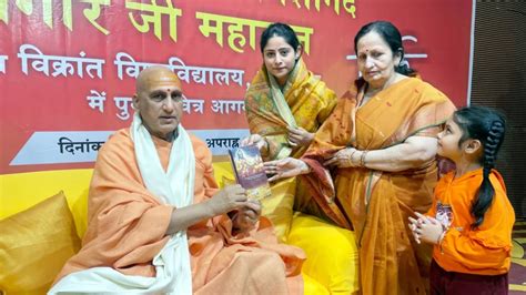 Swami Avdheshanand Giri Ji at Vikrant University