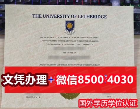 #1:1定制西澳大学文凭学位证书 | PDF