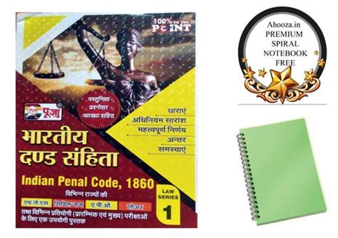 Amazon.in: Buy Law Series 1 Bhartiy Dand Sanhita ( Indian Penal Code ...