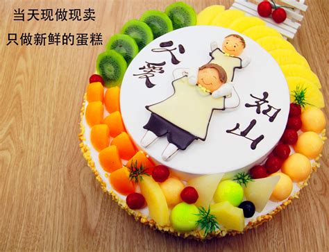 男子过生日蛋糕上名字连续10年被写错 已无力吐槽——上海热线新闻频道