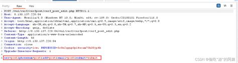 Initialize the CSRF Token in HTML 的图像结果