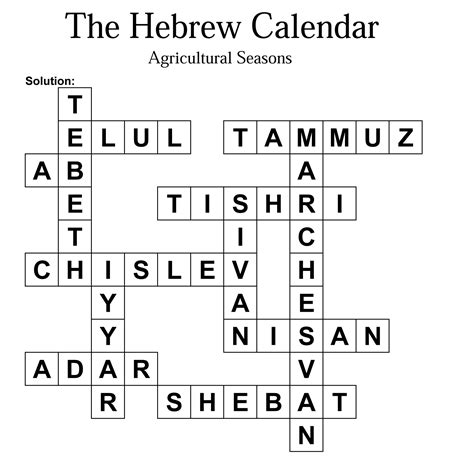 Month On The Hebrew Calendar Crossword - Printable Word Searches