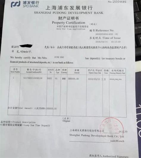 河南村镇银行再垫付：为10万元及以下客户_凤凰网资讯_凤凰网