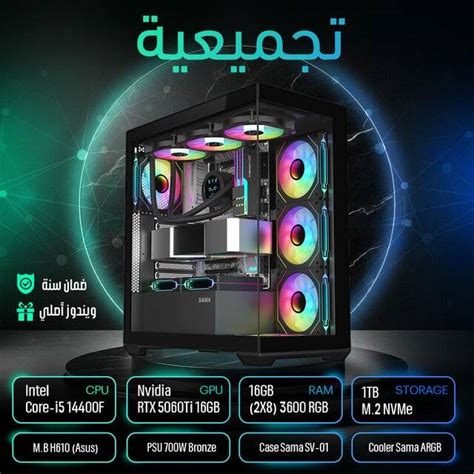 PC Build 187 | Anas-IQ