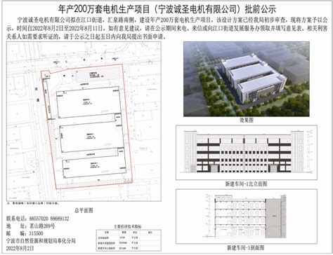 宁波微型有刷电机 欢迎来电 深圳市驰名电机供应