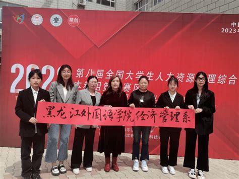 中国语言类民办大学排名2022（黑龙江外国语学院领跑） – 下午有课