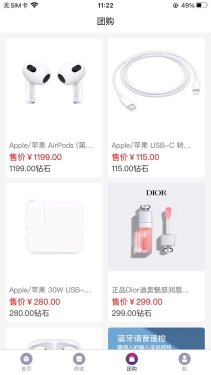 造物app by Changsha Kuqu Network Technology Co., Ltd.