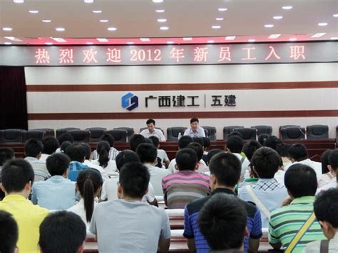 广西热作所召开2015年新入职人员欢迎会 | 广西壮族自治区亚热带作物研究所