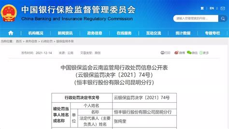 定期存单上有“附件”两个字，有隐患吗？__凤凰网