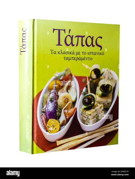 Tapas - Classics with a Spanish temperament cokkbook in Greek Stock ...