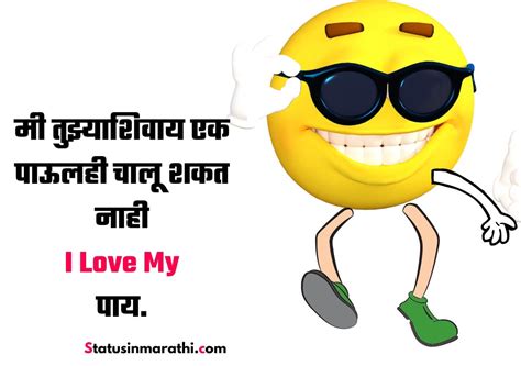 Jokes in Marathi | Jokes sms in Marathi | Marathi vinod | Tell me a ...