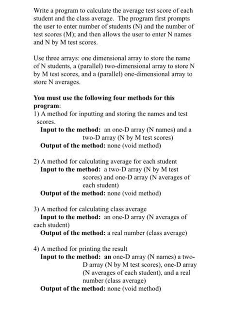 Test Score Average Visual Basic 的图像结果