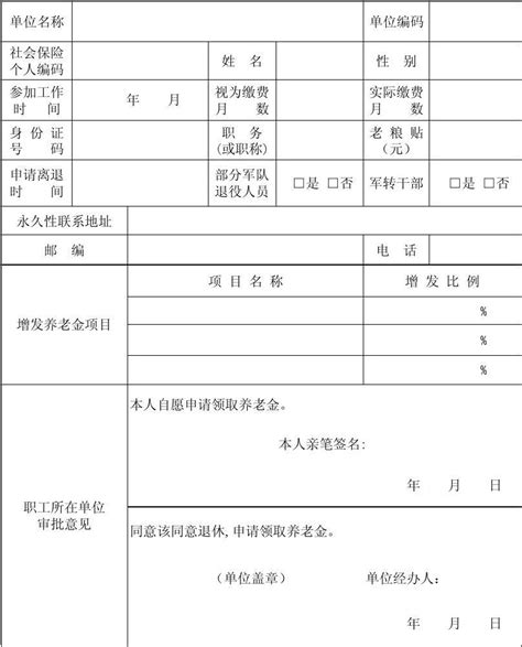 上海入职体检-不用预约，隔天出报告-十院攻略 - 知乎