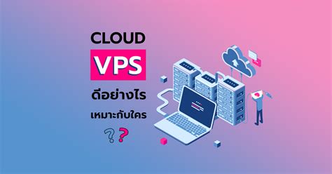 The VPS Meaning , VPS Functions, and the Differences - Reforbes
