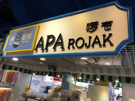 APA ROJAK, Singapore - Marine Parade - Restaurant Reviews & Photos ...