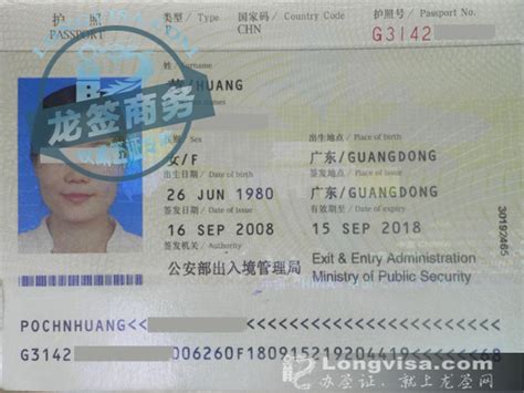 2021泰国签证类别大全详解！