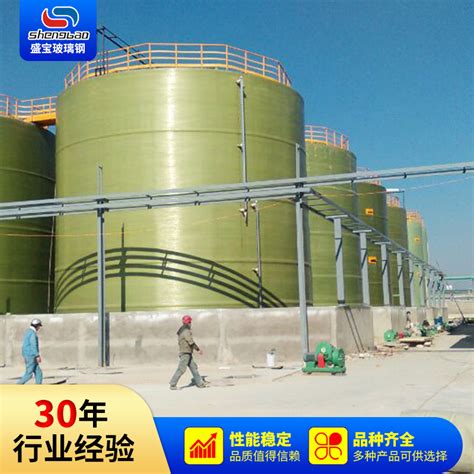 承压水箱（储水罐）-绍兴市上德供水设备有限公司
