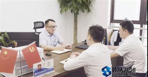 南昌水投项目集团有限公司召开2020年员工岗位晋升评选会_工作