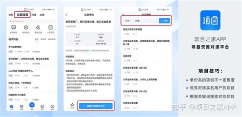 那些做APP充场的单子从哪个平台接的？ - 知乎