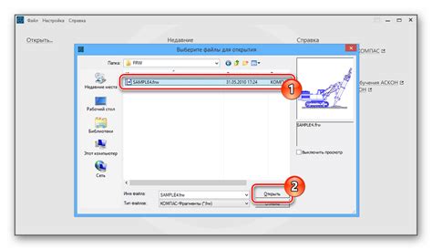 Image result for Open Frw File