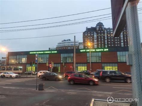 Отзыв о Медицинский центр "XXI век" (Россия, Санкт-Петербург ...