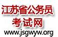 Image result for site:www.jsgwyw.org